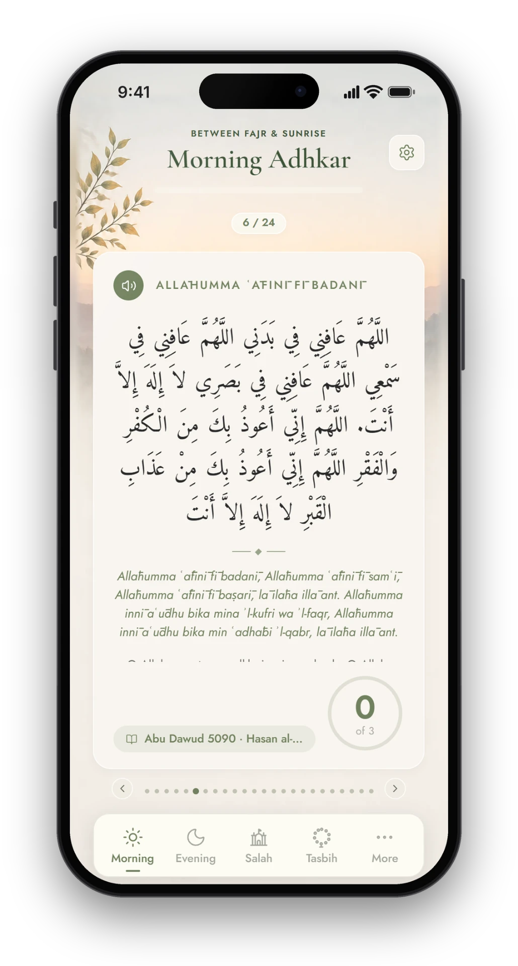 Morning Adhkar screen in Sahih Al-Adhkar